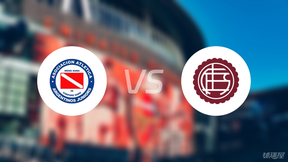 【阿根廷杯】阿根廷青年人vs拉努斯首发阵容名单(2025年09月09日)