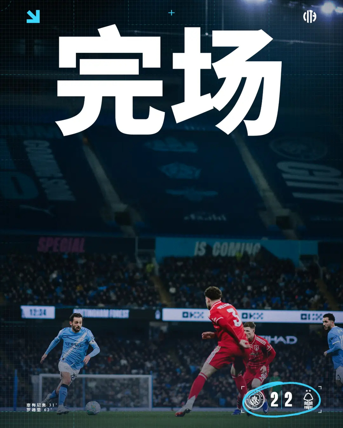 开云体育app-VAR三度沉默！7分差距判“死刑”？曼城王朝这次要真塌了？|哈兰德|阿森纳|伊蒂哈德|埃尔林-哈兰德|伊尔兰德_新浪体育_新浪新闻