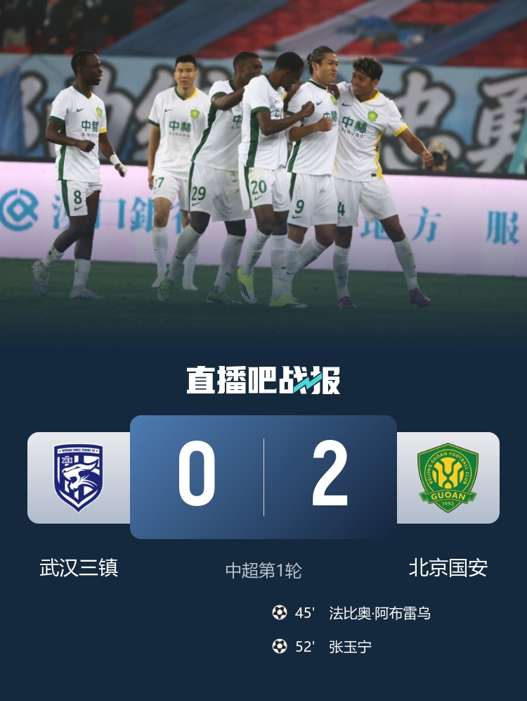 kaiyun sports-媒体人谈国安胜三镇：国安从始至终贯彻战术要求，三线保持非常好