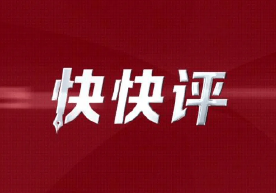 kaiyun sports-现代快报：常州冷门爆得好，苏超或迎多队缠斗“战国时代”